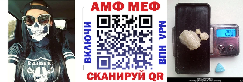 Amphetamine Розовый  hydra сайт  Приволжский 