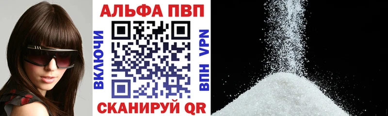 блэк спрут ССЫЛКА  Приволжский  Alfa_PVP СК 