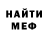 МДМА Molly Sean Kinner