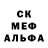 АМФЕТАМИН Розовый SageJu Momoh