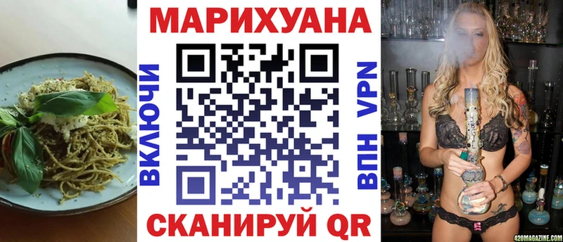Печенье с ТГК конопля Приволжский