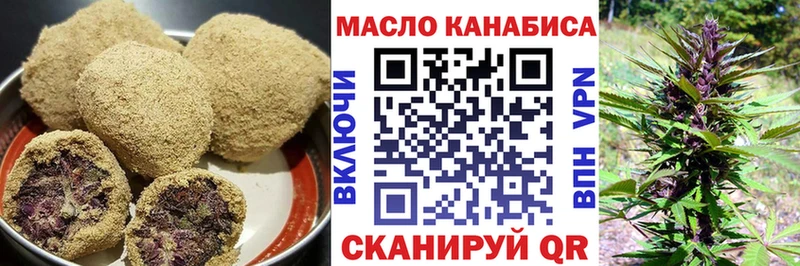 shop Telegram  магазин продажи   Приволжский  Canna-Cookies марихуана 