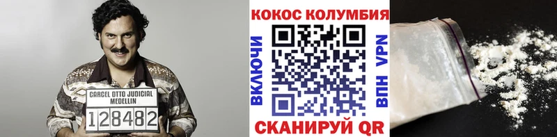 Кокаин Эквадор  нарко площадка телеграм  Приволжский 