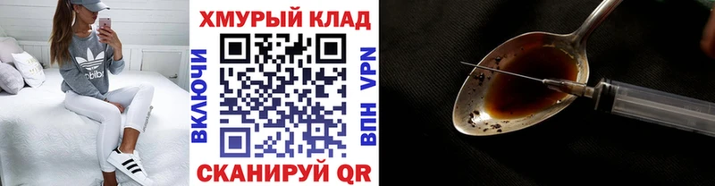 ГЕРОИН гречка  Приволжский 