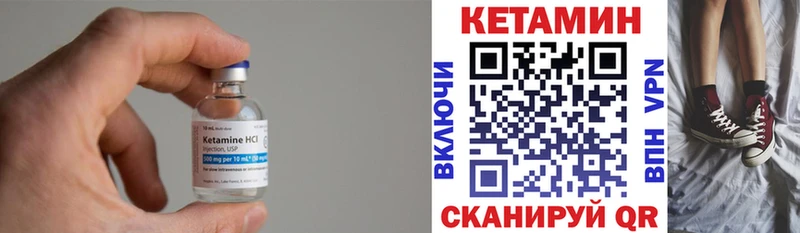 где купить наркоту  Приволжский  Кетамин ketamine 