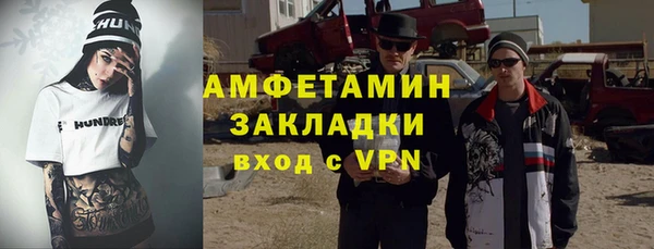 первитин Абинск