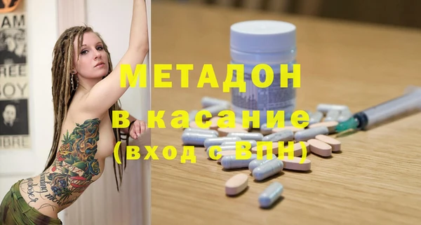 первитин Абинск