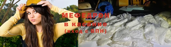 молекула духа Абаза
