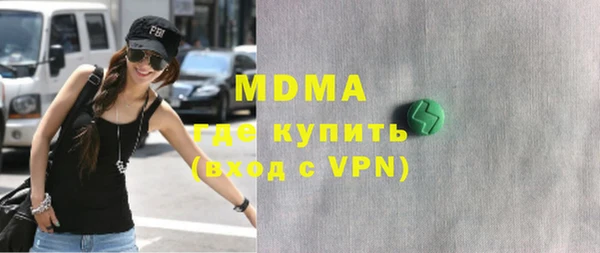 молекула духа Абаза