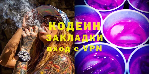первитин Абинск