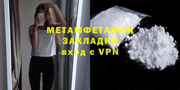 первитин Абинск