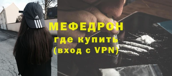 первитин Абинск