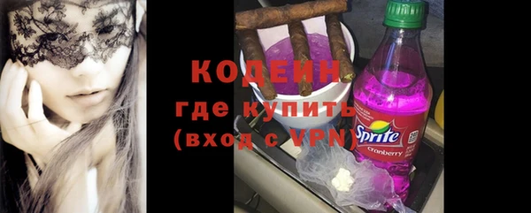 первитин Абинск