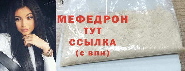 молекула духа Абаза