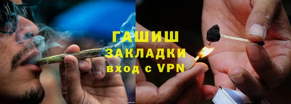 первитин Абинск