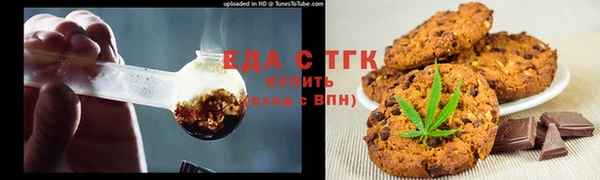 первитин Абинск
