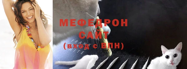молекула духа Абаза