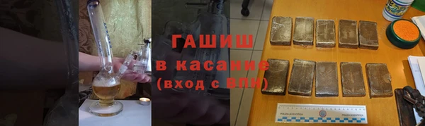 молекула духа Абаза