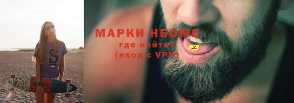 кокс Абдулино