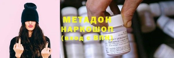 тгк Ессентукская