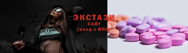 молекула духа Абаза