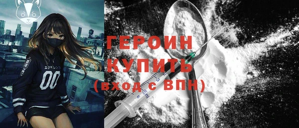 молекула духа Абаза