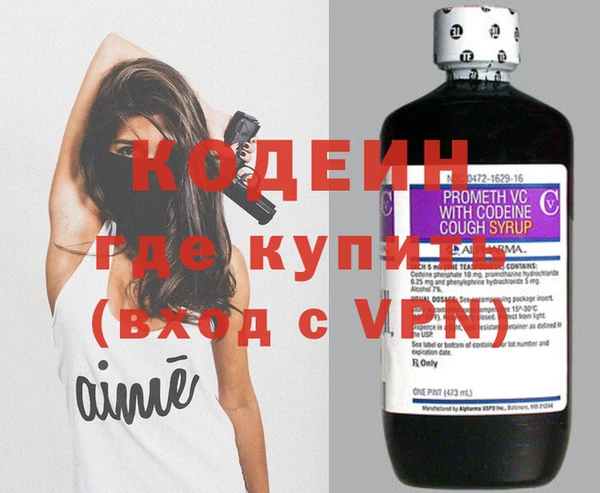 первитин Абинск