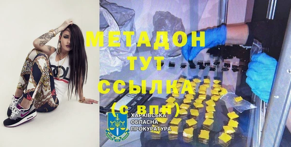 кокс Абдулино