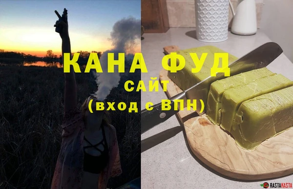 первитин Абинск