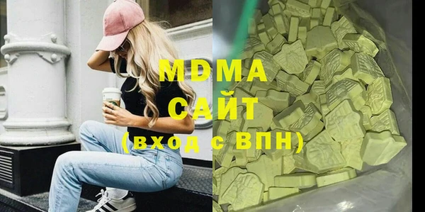 МДМА Лабытнанги