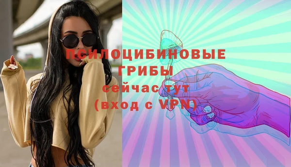 молекула духа Абаза