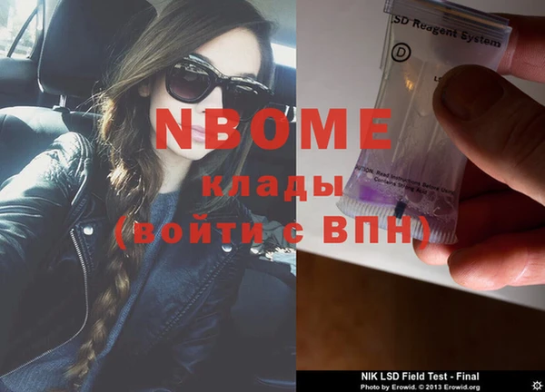 гашик Санкт-Петербург
