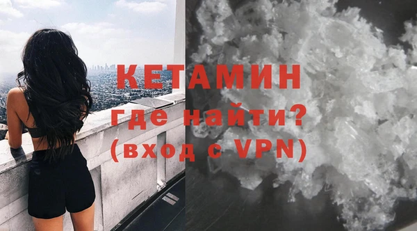 МДМА Лабытнанги