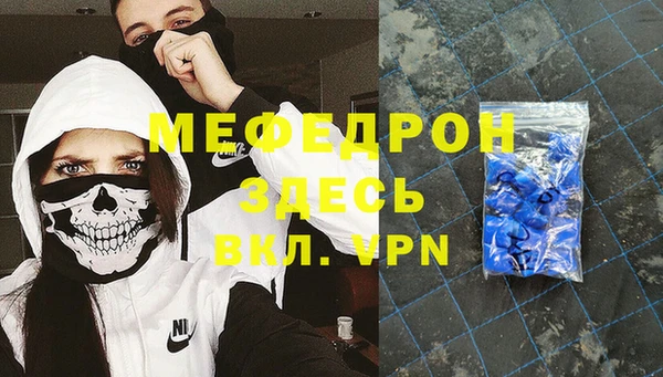 МДМА Лабытнанги