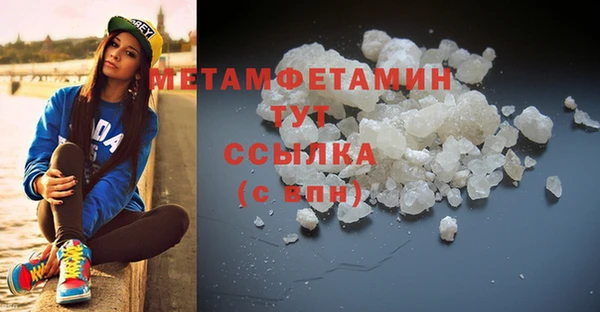 первитин Абинск