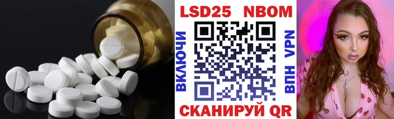 цена наркотик  Приволжский  ЛСД экстази кислота 