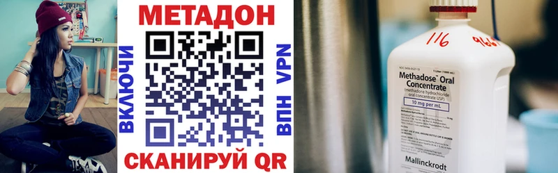 МЕТАДОН мёд  что такое   это официальный сайт  Приволжский 