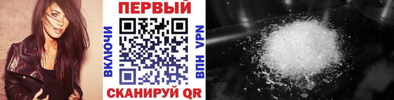 Метамфетамин витя  МЕГА как зайти  Приволжский 