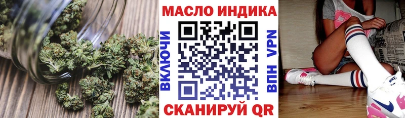 ТГК гашишное масло МЕГА tor Приволжский
