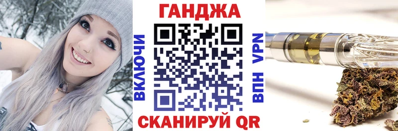 МЕГА рабочий сайт  Приволжский  Шишки марихуана OG Kush  купить наркотик 